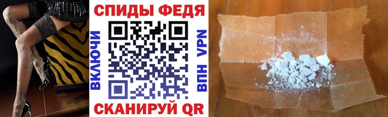 Amphetamine Розовый  наркошоп  Облучье 