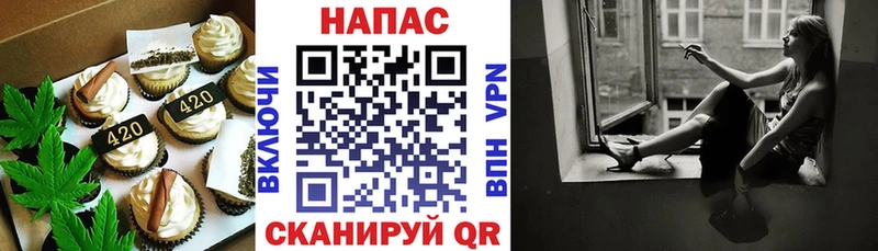 Cannafood конопля даркнет официальный сайт Облучье