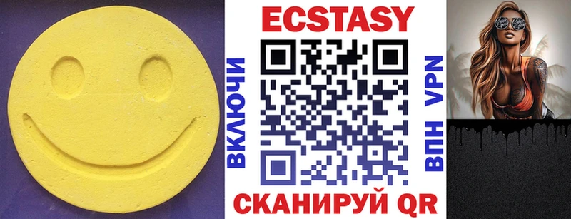 дарнет шоп  OMG маркетплейс  Ecstasy 280мг  Облучье 