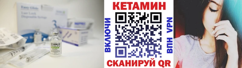 MEGA tor  Облучье  Кетамин ketamine 