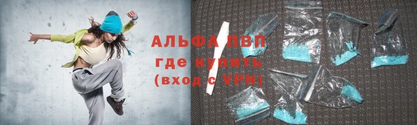 экстази Беломорск