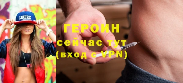 амф Белокуриха