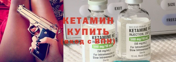 экстази Беломорск