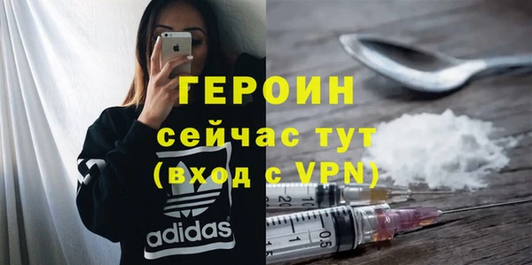 кокаин премиум Богородицк