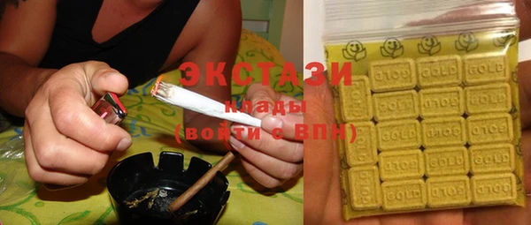 мефедрон VHQ Белоозёрский