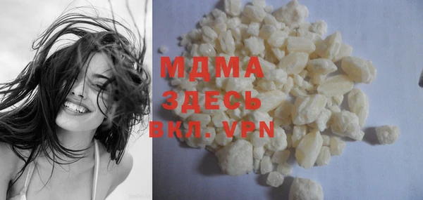 амф Белокуриха