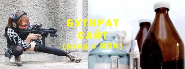 амф Белокуриха