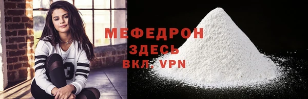 мефедрон VHQ Белоозёрский