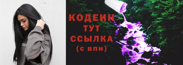 мефедрон VHQ Белоозёрский