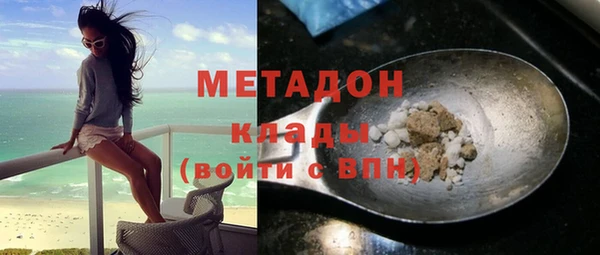 экстази Беломорск