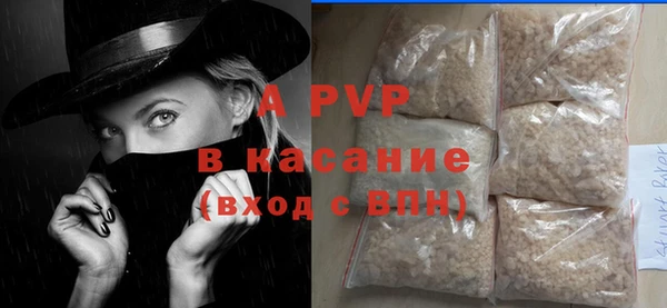 экстази Беломорск
