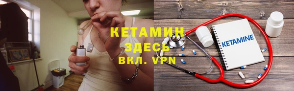 мефедрон VHQ Белоозёрский