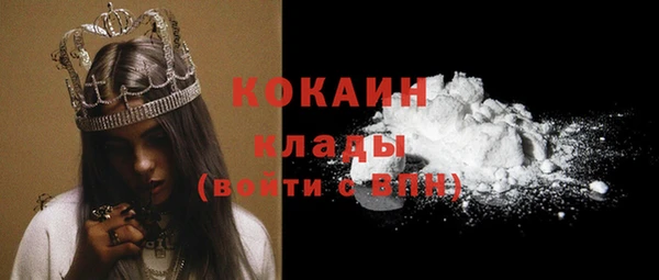амф Белокуриха