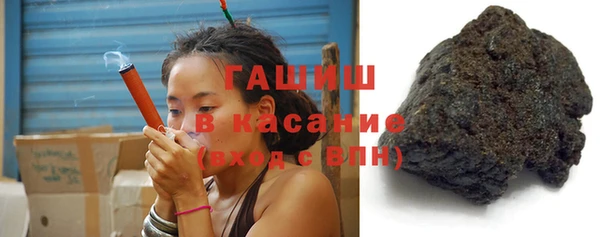 амф Белокуриха
