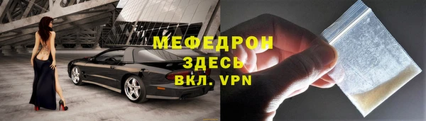 мефедрон VHQ Белоозёрский