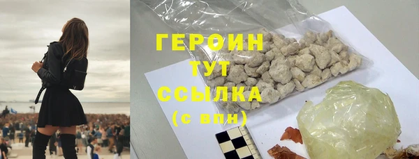 амф Белокуриха