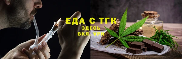 мефедрон VHQ Белоозёрский