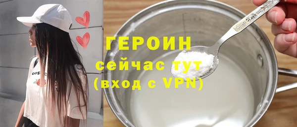амф Белокуриха