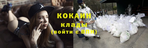 экстази Беломорск