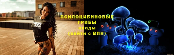 экстази Беломорск