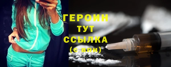 экстази Беломорск