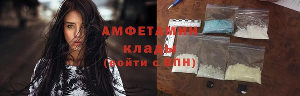 амф Белокуриха