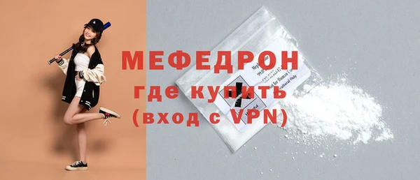 амф Белокуриха