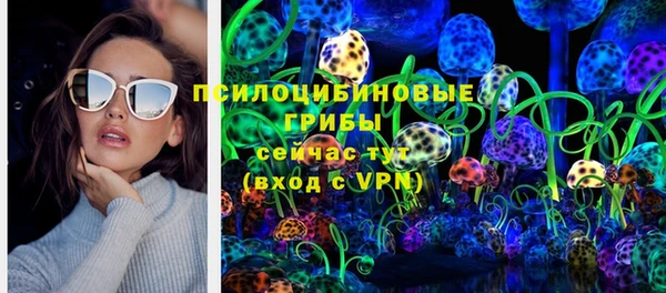 экстази Беломорск