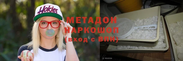 мефедрон VHQ Белоозёрский