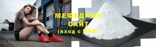 мефедрон VHQ Белоозёрский