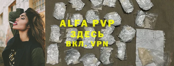 мефедрон VHQ Белоозёрский