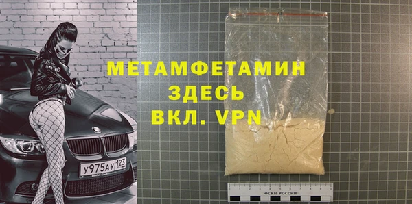 амф Белокуриха