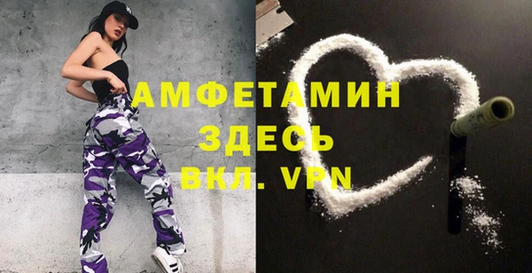 мефедрон VHQ Белоозёрский