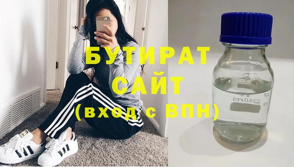амф Белокуриха