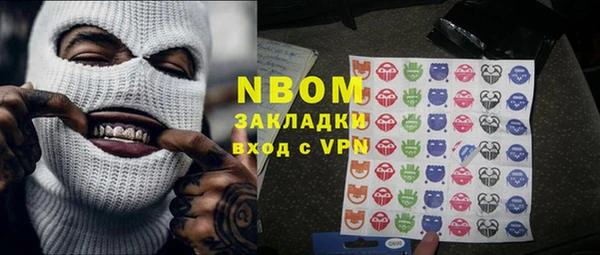 экстази Беломорск