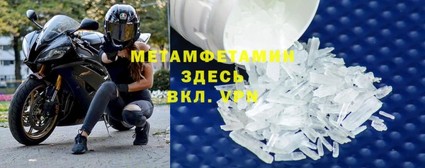 амф Белокуриха