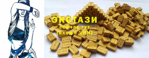 мефедрон VHQ Белоозёрский