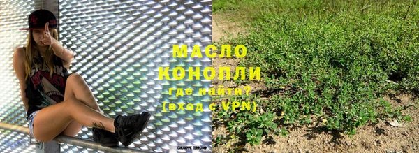 мефедрон VHQ Белоозёрский