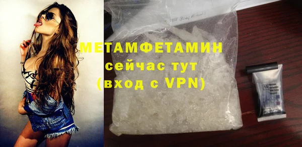экстази Беломорск