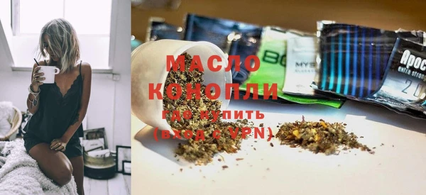 мефедрон VHQ Белоозёрский