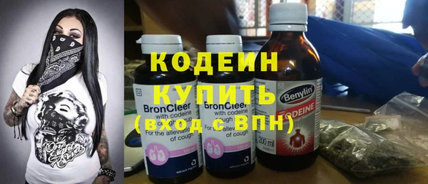 экстази Беломорск