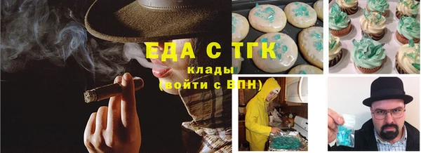 мефедрон VHQ Белоозёрский