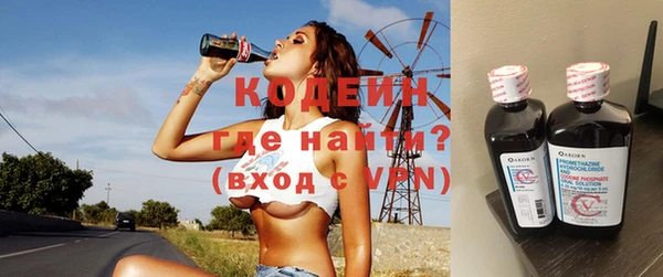 мефедрон VHQ Белоозёрский