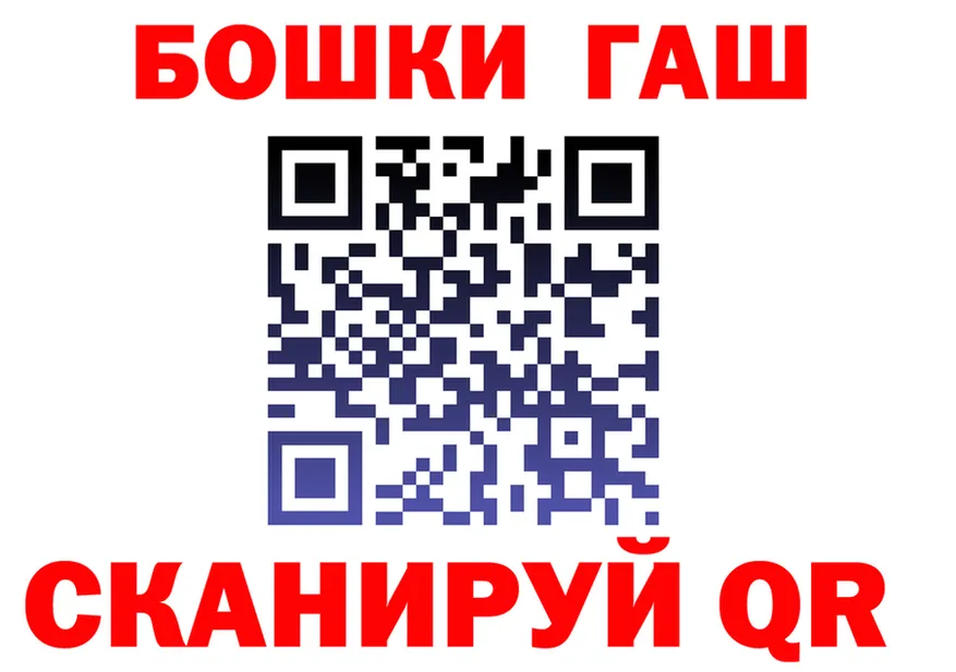 Наркошоп это формула Облучье