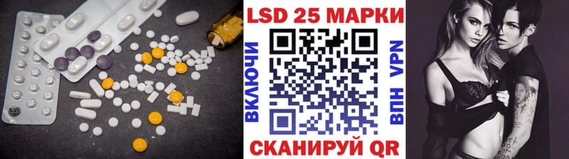 ЛСД экстази кислота  Облучье 