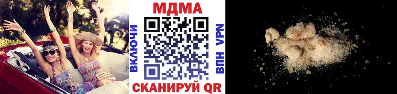 наркотики  blacksprut как войти  МДМА молли  Облучье 