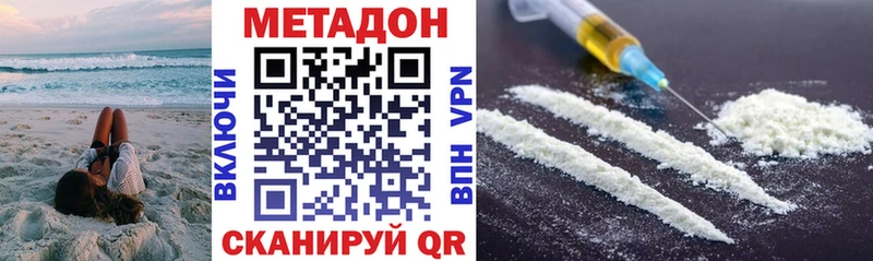 ссылка на мегу рабочий сайт Облучье мориарти формула МЕТАДОН VHQ
