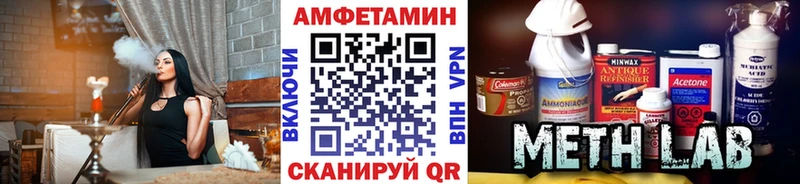Первитин Methamphetamine  наркотики  Облучье 