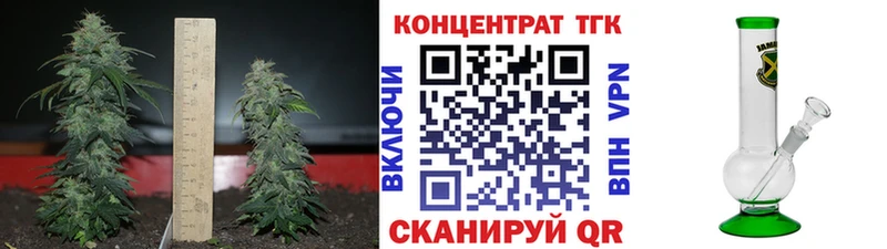 kraken онион  маркетплейс официальный сайт  Облучье  Дистиллят ТГК вейп  продажа наркотиков 