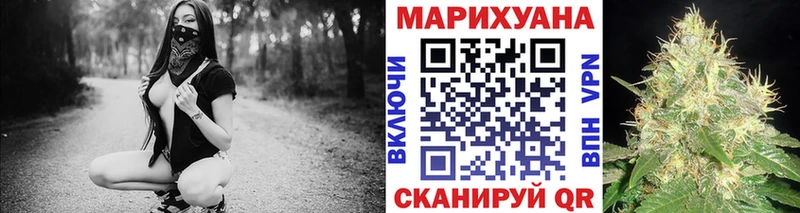 наркота  shop Telegram  Бошки марихуана Bruce Banner  Облучье 